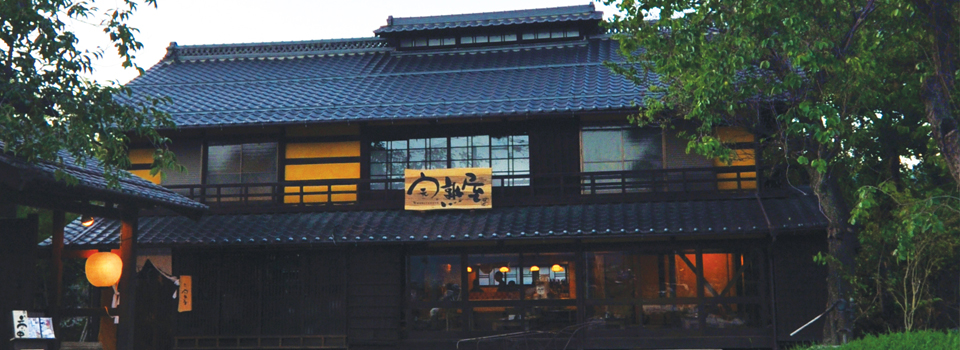 完熟屋本店